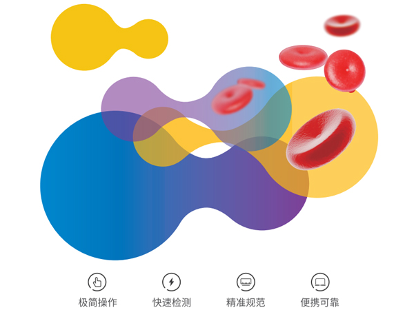 血小板活化功能檢測（代理）